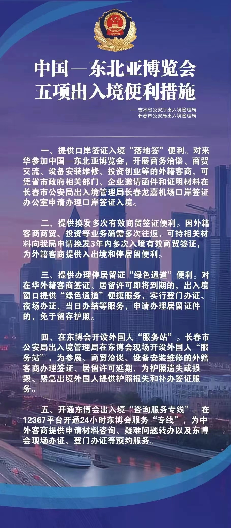 ""