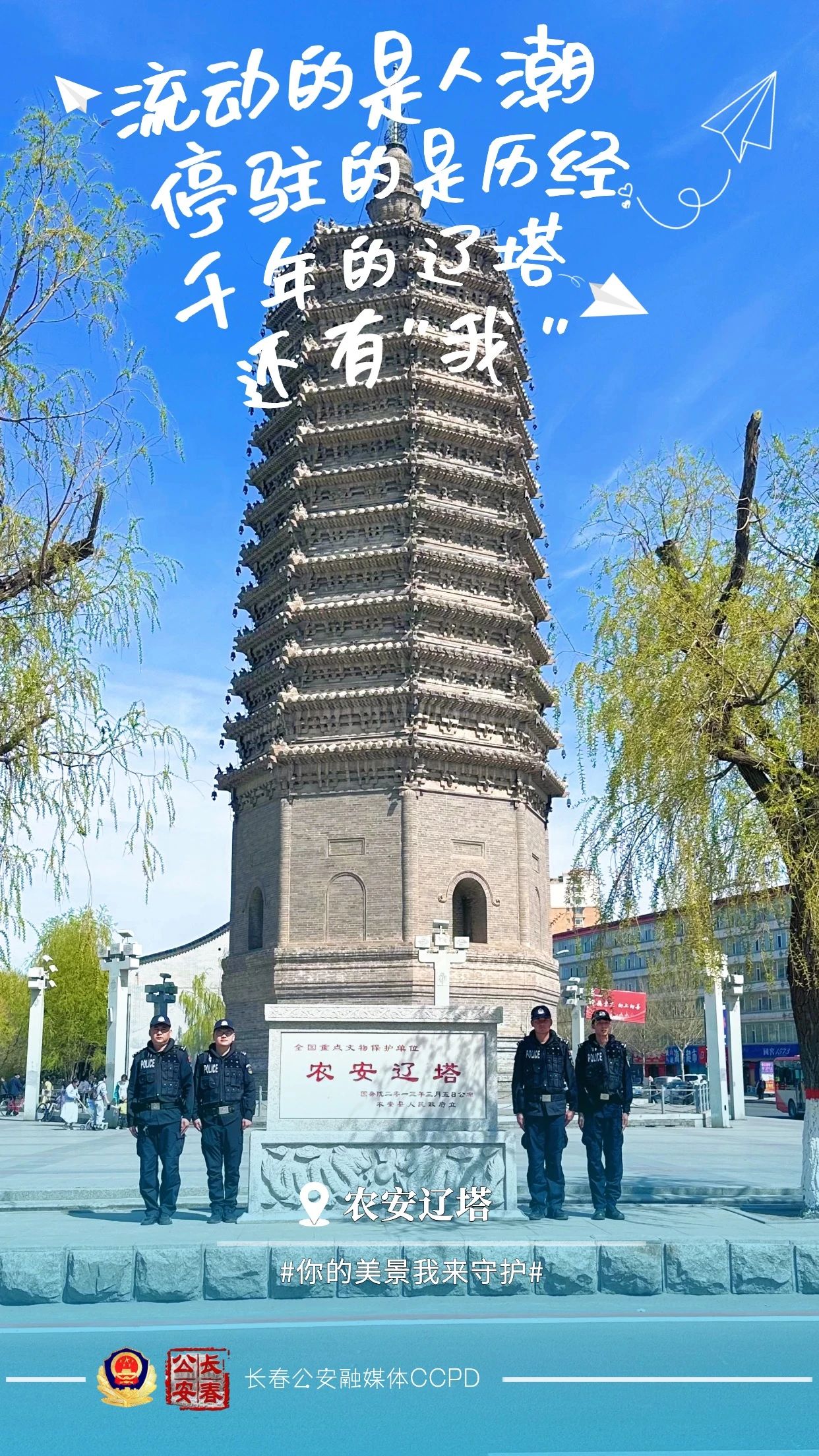 ""