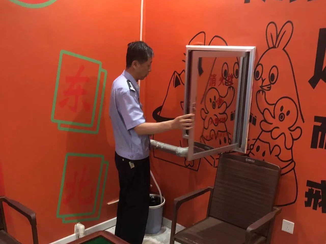 ""