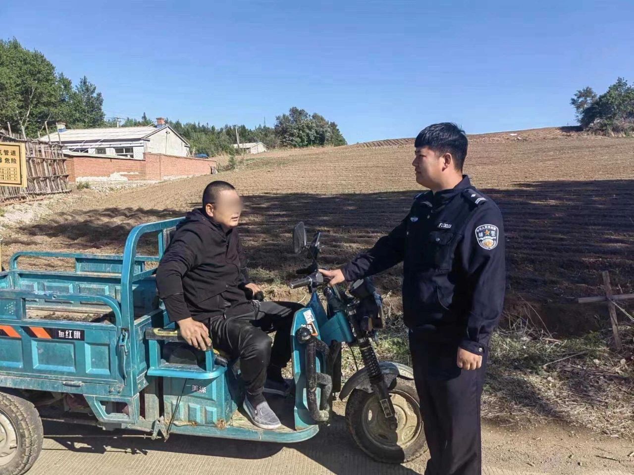 ""