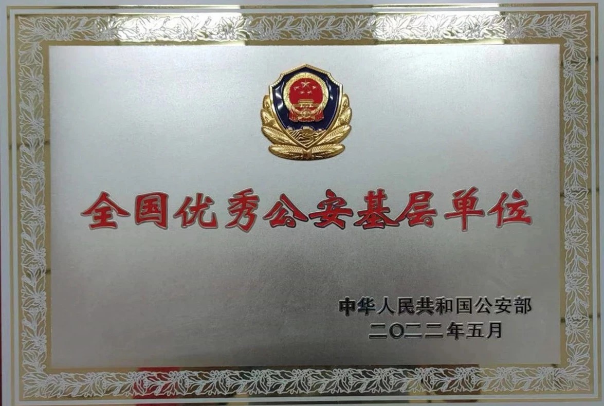 ""
