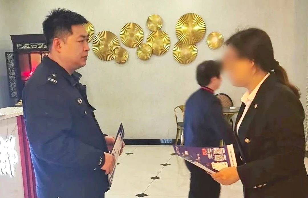 ""