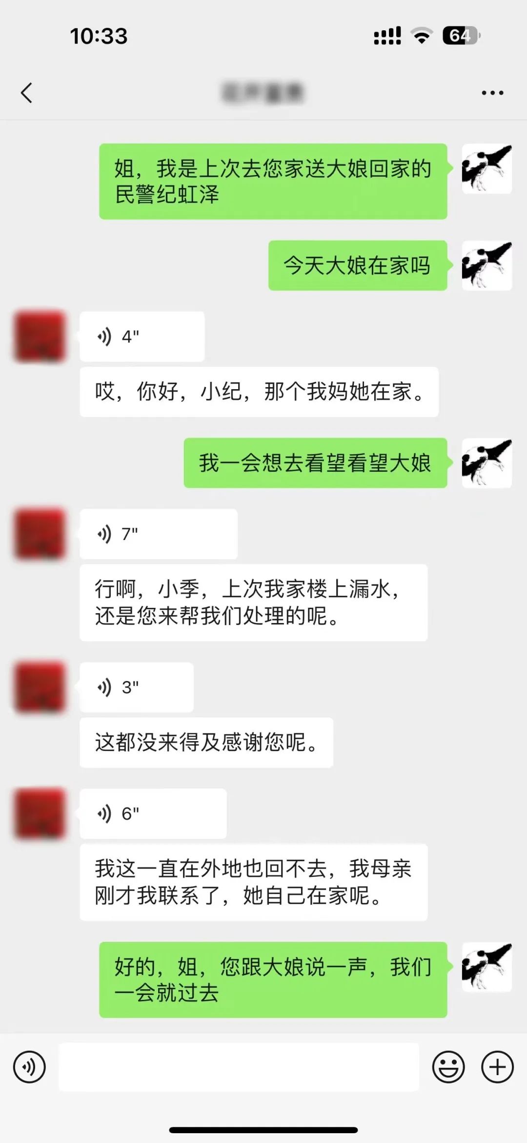 ""