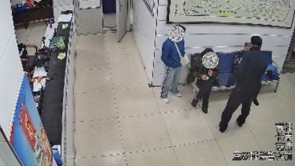 ""