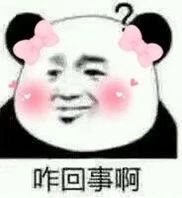 ""