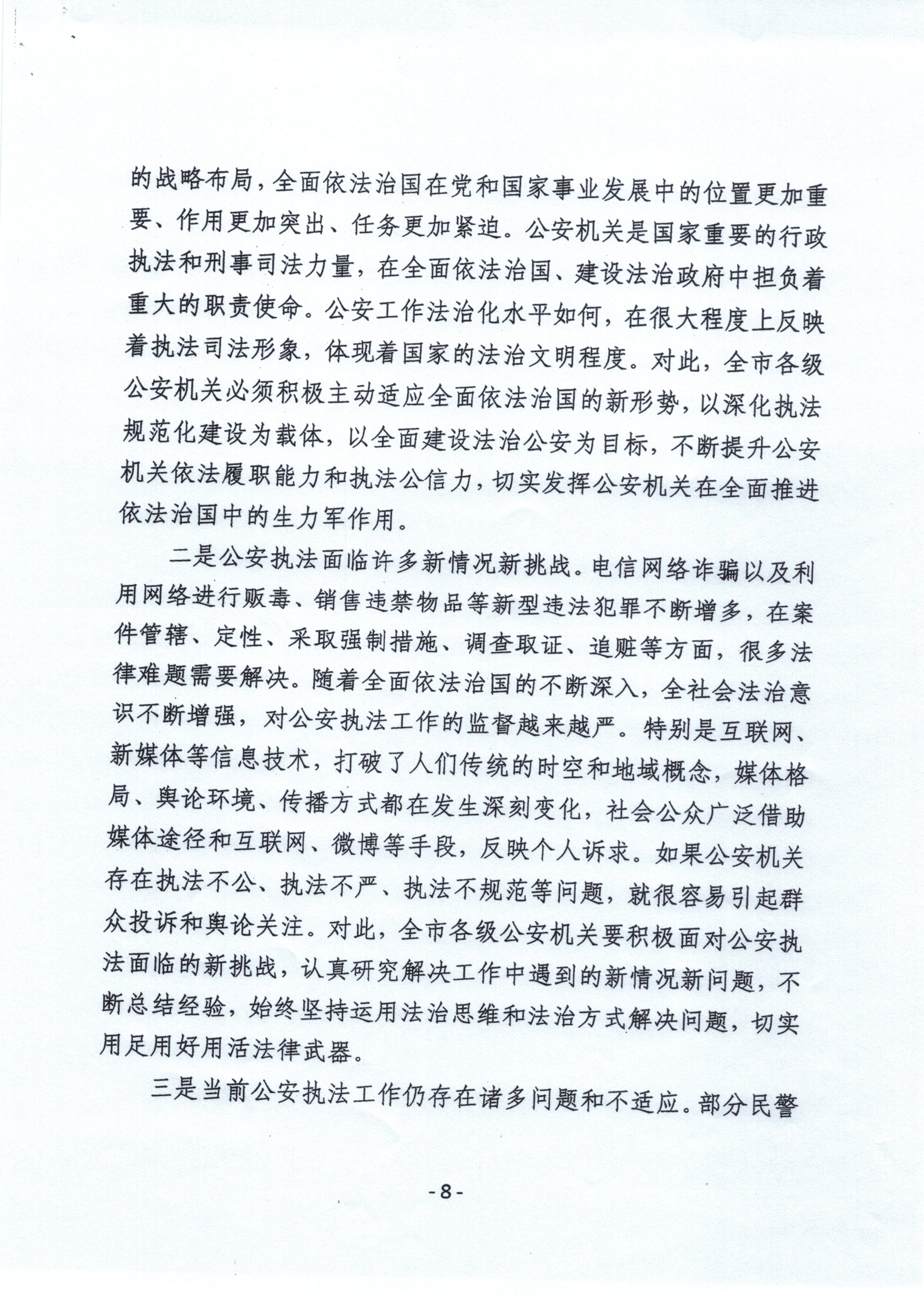 ""